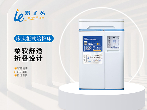 共享91视频专区免费看床头柜