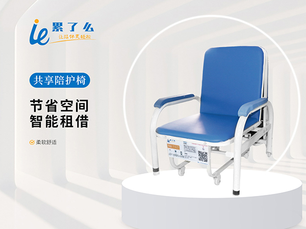 91视频专区免费看椅
