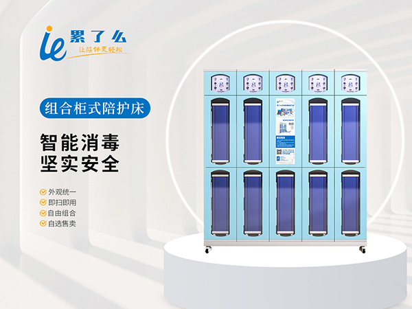 共享91视频专区免费看床